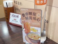 -呷哺呷哺(西单大悦城店)