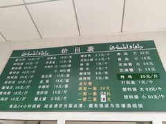 -大益烤鸡