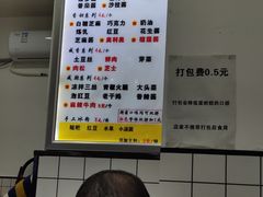 -易老大蛋烘糕(奎星楼总店)