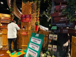 -奇幻丛林(佛罗伦萨小镇店)