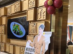 -刘胖子家常菜·蹄花焖藕(兴业店)