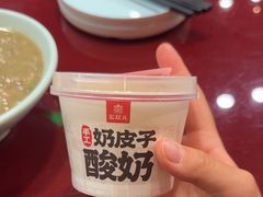-宏状元现熬粥·京味菜(五棵松店)