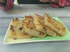 萝卜糕-芬芳甜品(同福路店)