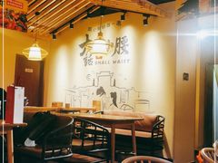 -大话小腰(鸟巢店)
