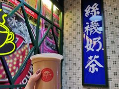 -大通冰室(荣基店)