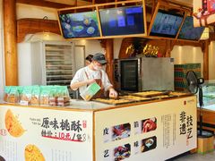 -南宋胡记(杭州河坊街店)