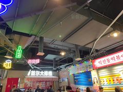 -Meet Sun韩式大排档(五一广场7MALL店)