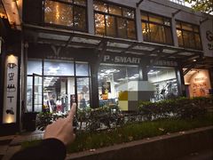-VPsmart私教健身工作室(新华路旗舰店)