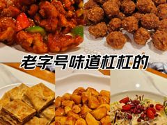 -马凯餐厅(长椿街店)