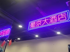 -澳门陈光记烧味饭店(南京德基广场店)