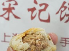 -宋记饼家(石门二路店)