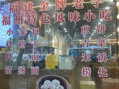 -达道武仔牛肉店(广达路店)