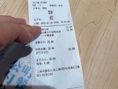-小杨生煎(湟普汇店)