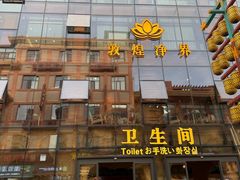 -敦煌夜市