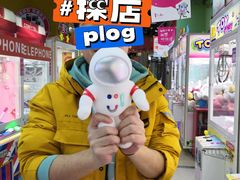 -小象猛犸(炫地购物中心店)