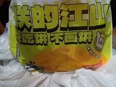 -丝路传奇·中国拉面航母店(北医三院店)
