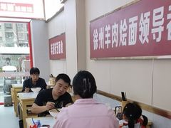 -青年路烩面馆(绿地世纪城店)