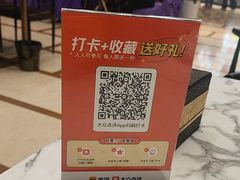 -老苏扬饭店