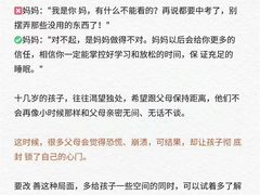 -竞思注意力·专注力·学习能力训练(珠江新城中心)