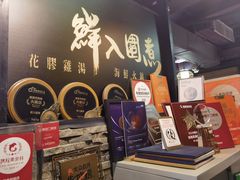 -鲜入围煮花胶鸡海鲜火锅