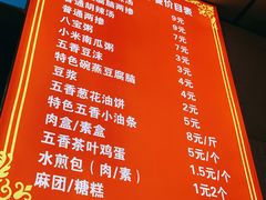 -逍遥镇刘相五胡辣汤豆沫馆(康复中街店)