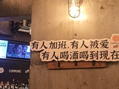 -COMMUNE幻师(天品西岸店)