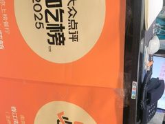 -眷江南之小蓝鲸(王府大街店)