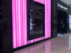 -Victoria's Secret(苏州中心全品类店)