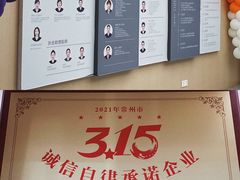 -常州现代口腔门诊部