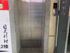 -隐泉京望日式料理(太和广场店)