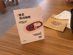 -CURRY YA 熟成咖哩專門店(深圳湾万象城店)