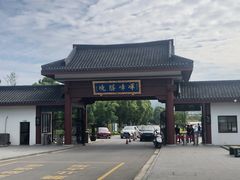 -龙寺生态园