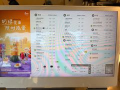 -1点点(南塘金茂府店)