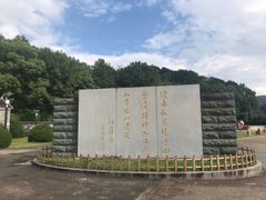 -古田会议纪念馆