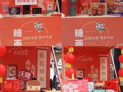 -光启城时尚购物中心