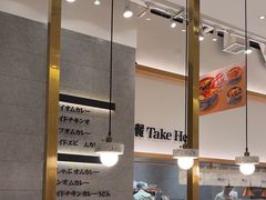-池奈·咖喱蛋包饭(熙地港店)