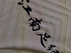 -江南足纪·影院足道·轻奢SPA(京基水贝店)