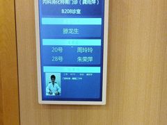 -上海广德中医门诊部