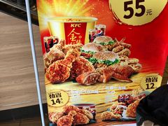 -肯德基(石浦金山店)