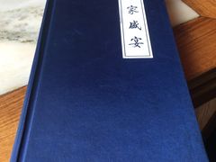 -那家小馆•北京菜•烤鸭(香山店)