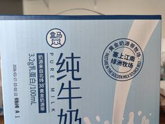 -威高广场