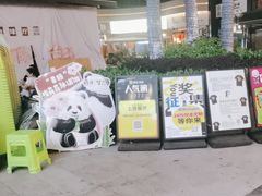 -五丁桥光头香辣蟹(望江橡树林店)