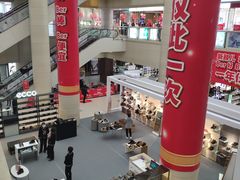 -友谊新天地广场(金街店)