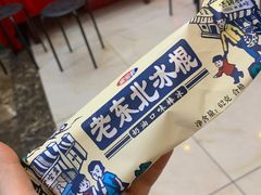 -丰茂烤串(金源店)