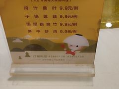 -围龙屋客家食府(福田店)