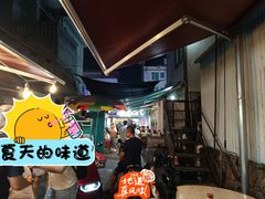 -周记蟹仔粉(侨港风情街店)