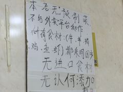 -逢春菜馆天津菜(胜利路店)