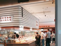 -码头见·潮汕菜(领展中心城店)
