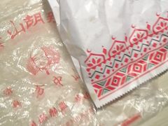 -方中山胡辣汤(正光路店)