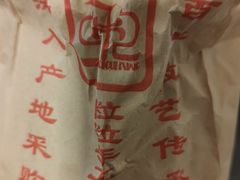 -秋栗香(地安门店)